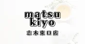 マツモトキヨシ志木東口店